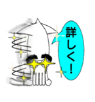 まゆげイカ 3（個別スタンプ：33）