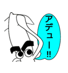 まゆげイカ 3（個別スタンプ：40）