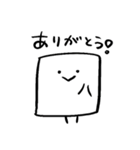 もちっこもちもちスタンプ（個別スタンプ：1）