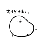 もちっこもちもちスタンプ（個別スタンプ：4）