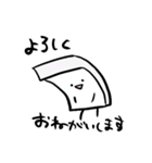 もちっこもちもちスタンプ（個別スタンプ：11）