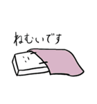 もちっこもちもちスタンプ（個別スタンプ：12）