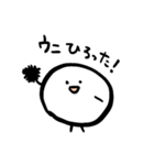 もちっこもちもちスタンプ（個別スタンプ：23）