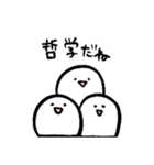もちっこもちもちスタンプ（個別スタンプ：28）