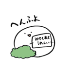 もちっこもちもちスタンプ（個別スタンプ：36）
