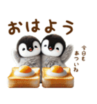 ペンギンと真夏の日常スタンプ（個別スタンプ：9）