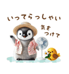 ペンギンと真夏の日常スタンプ（個別スタンプ：34）