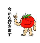 ムッ筋ベジタブル（個別スタンプ：1）