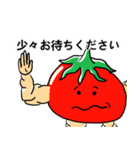ムッ筋ベジタブル（個別スタンプ：2）