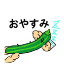 ムッ筋ベジタブル（個別スタンプ：4）