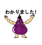 ムッ筋ベジタブル（個別スタンプ：5）