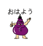 ムッ筋ベジタブル（個別スタンプ：6）