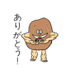 ムッ筋ベジタブル（個別スタンプ：8）