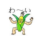 ムッ筋ベジタブル（個別スタンプ：15）