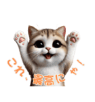 ねこグルメの日常（個別スタンプ：2）