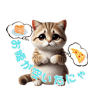 ねこグルメの日常（個別スタンプ：3）