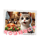 ねこグルメの日常（個別スタンプ：4）