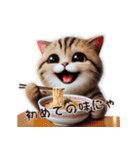 ねこグルメの日常（個別スタンプ：8）