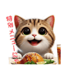 ねこグルメの日常（個別スタンプ：9）