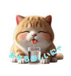 ねこグルメの日常（個別スタンプ：11）