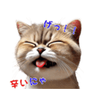 ねこグルメの日常（個別スタンプ：16）