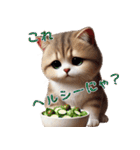 ねこグルメの日常（個別スタンプ：19）