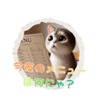 ねこグルメの日常（個別スタンプ：20）