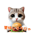 ねこグルメの日常（個別スタンプ：21）