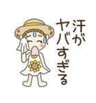 おちゃめの夏！暑いけど今日も頑張る♡（個別スタンプ：12）