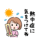 大人女子♡夏（個別スタンプ：20）