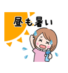 大人女子♡夏（個別スタンプ：22）