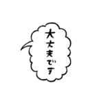 ふきだしで喋る敬語のぶす5（個別スタンプ：7）