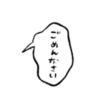 ふきだしで喋る敬語のぶす5（個別スタンプ：8）