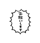 ふきだしで喋る敬語のぶす5（個別スタンプ：12）