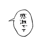 ふきだしで喋る敬語のぶす5（個別スタンプ：13）