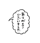 ふきだしで喋る敬語のぶす5（個別スタンプ：14）