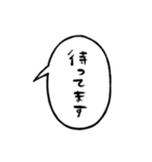 ふきだしで喋る敬語のぶす5（個別スタンプ：16）