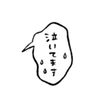 ふきだしで喋る敬語のぶす5（個別スタンプ：19）