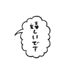 ふきだしで喋る敬語のぶす5（個別スタンプ：20）