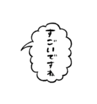 ふきだしで喋る敬語のぶす5（個別スタンプ：30）