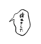 ふきだしで喋る敬語のぶす5（個別スタンプ：31）