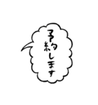 ふきだしで喋る敬語のぶす5（個別スタンプ：33）