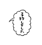 ふきだしで喋る敬語のぶす5（個別スタンプ：34）