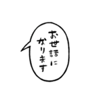 ふきだしで喋る敬語のぶす5（個別スタンプ：35）