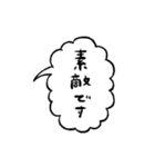 ふきだしで喋る敬語のぶす5（個別スタンプ：37）