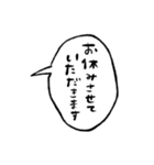 ふきだしで喋る敬語のぶす5（個別スタンプ：38）