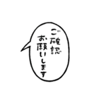 ふきだしで喋る敬語のぶす5（個別スタンプ：39）