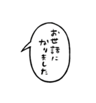 ふきだしで喋る敬語のぶす5（個別スタンプ：40）