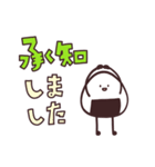 おにぎりくんと敬語（個別スタンプ：11）