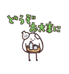 おにぎりくんと敬語（個別スタンプ：14）